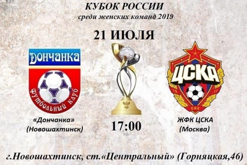 Армейский десант гостит на Дону!